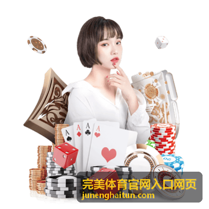 完美体育官网入口网页 账号安全设置封面